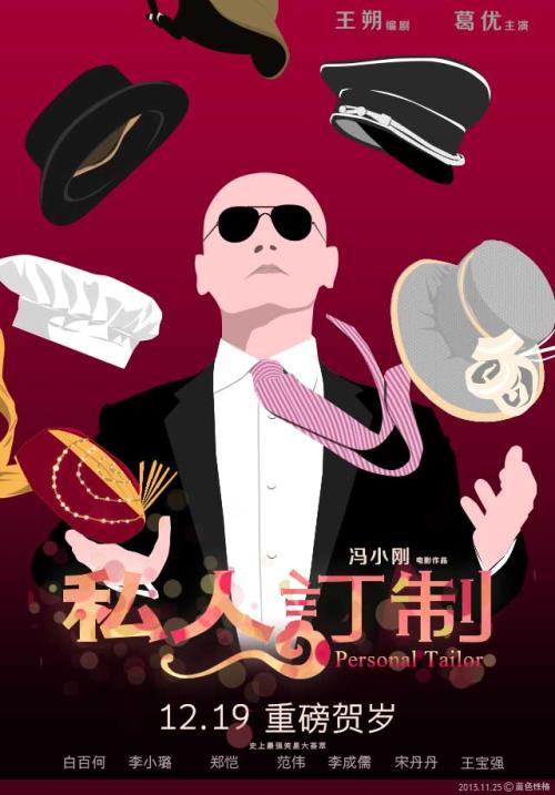 圣路易斯大学马德里分校艺术文凭证书